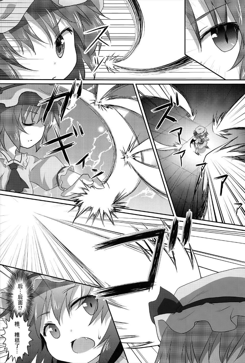 07