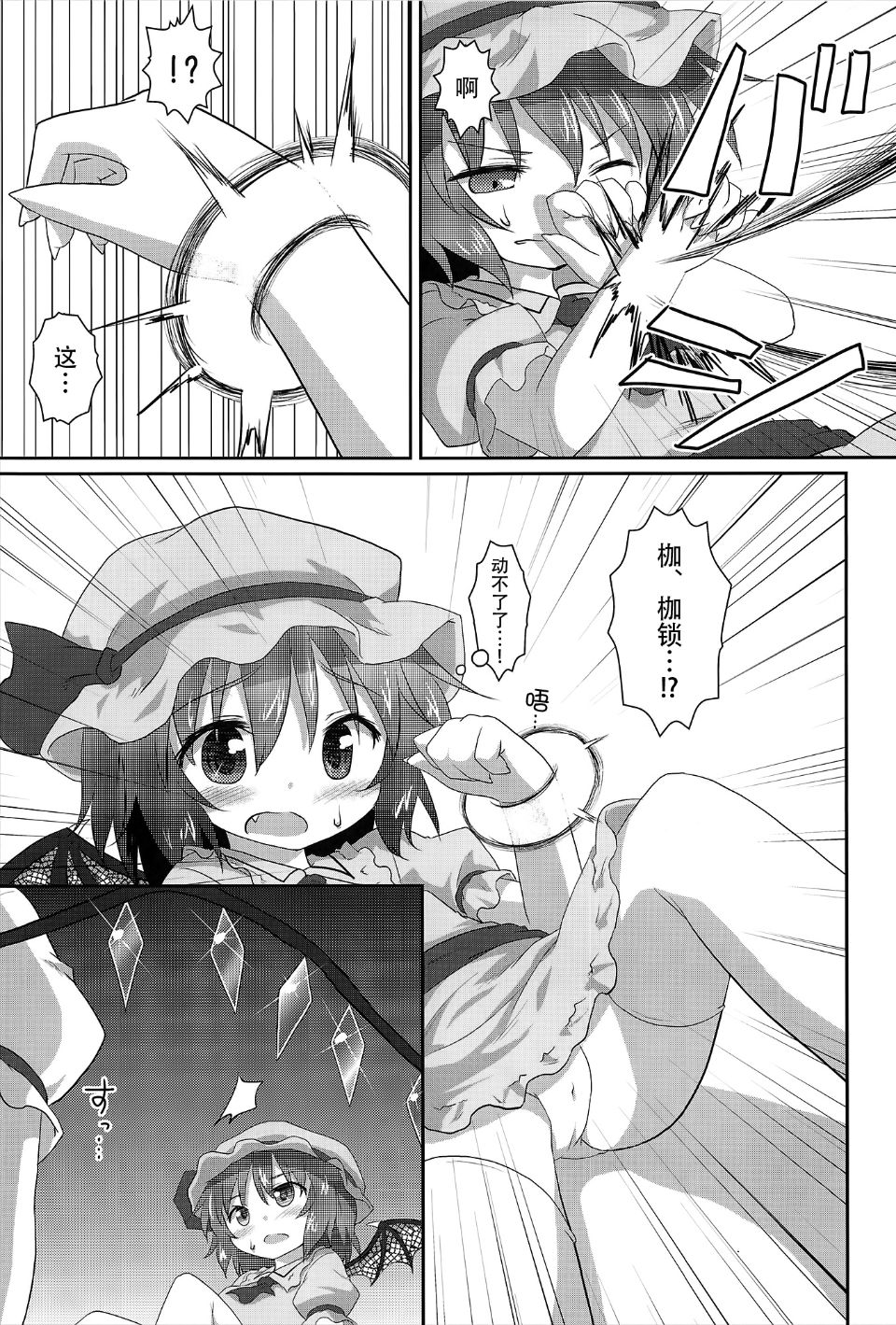 08