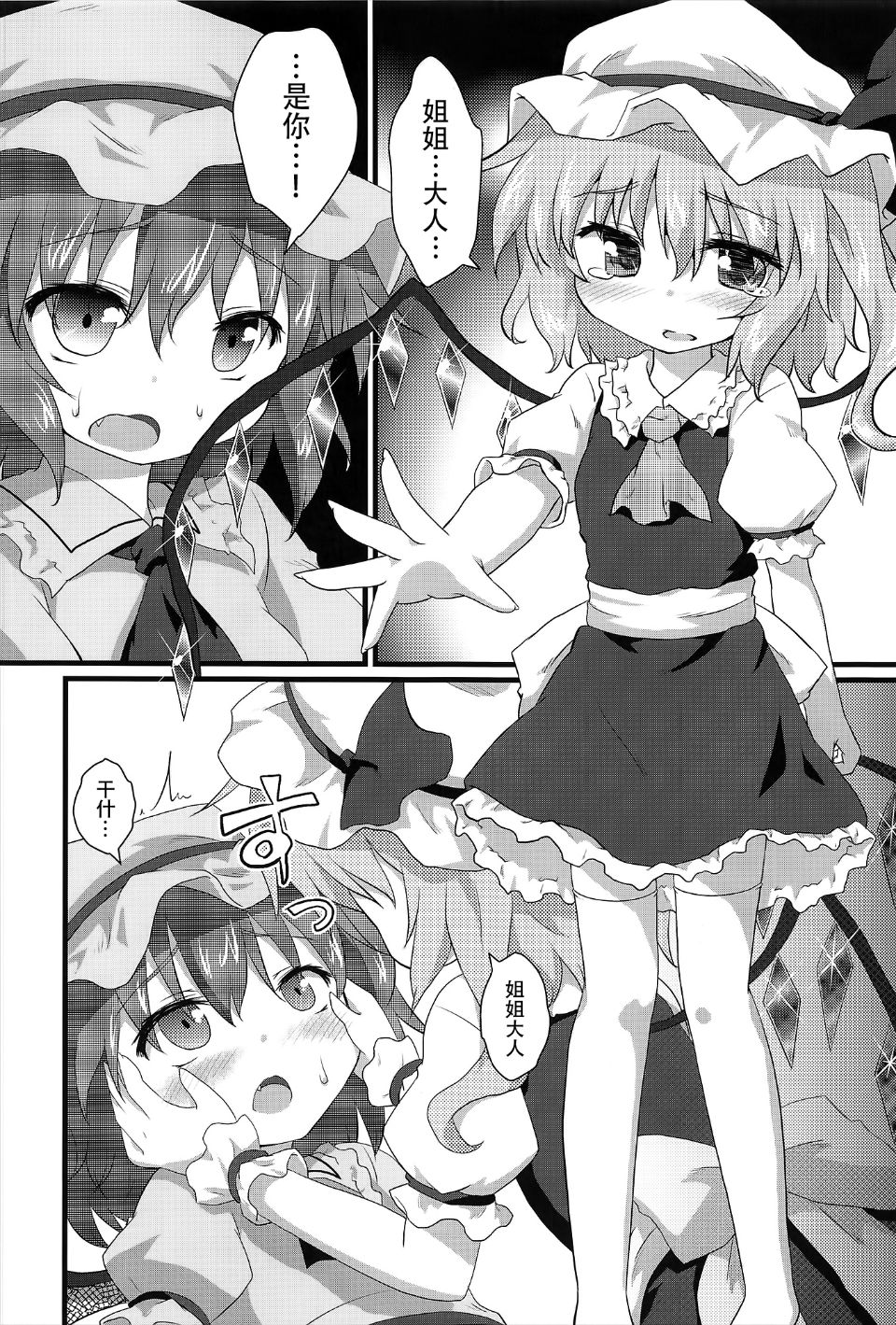 09