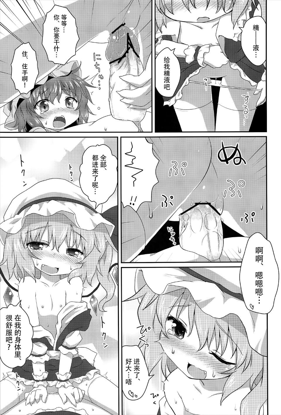 18