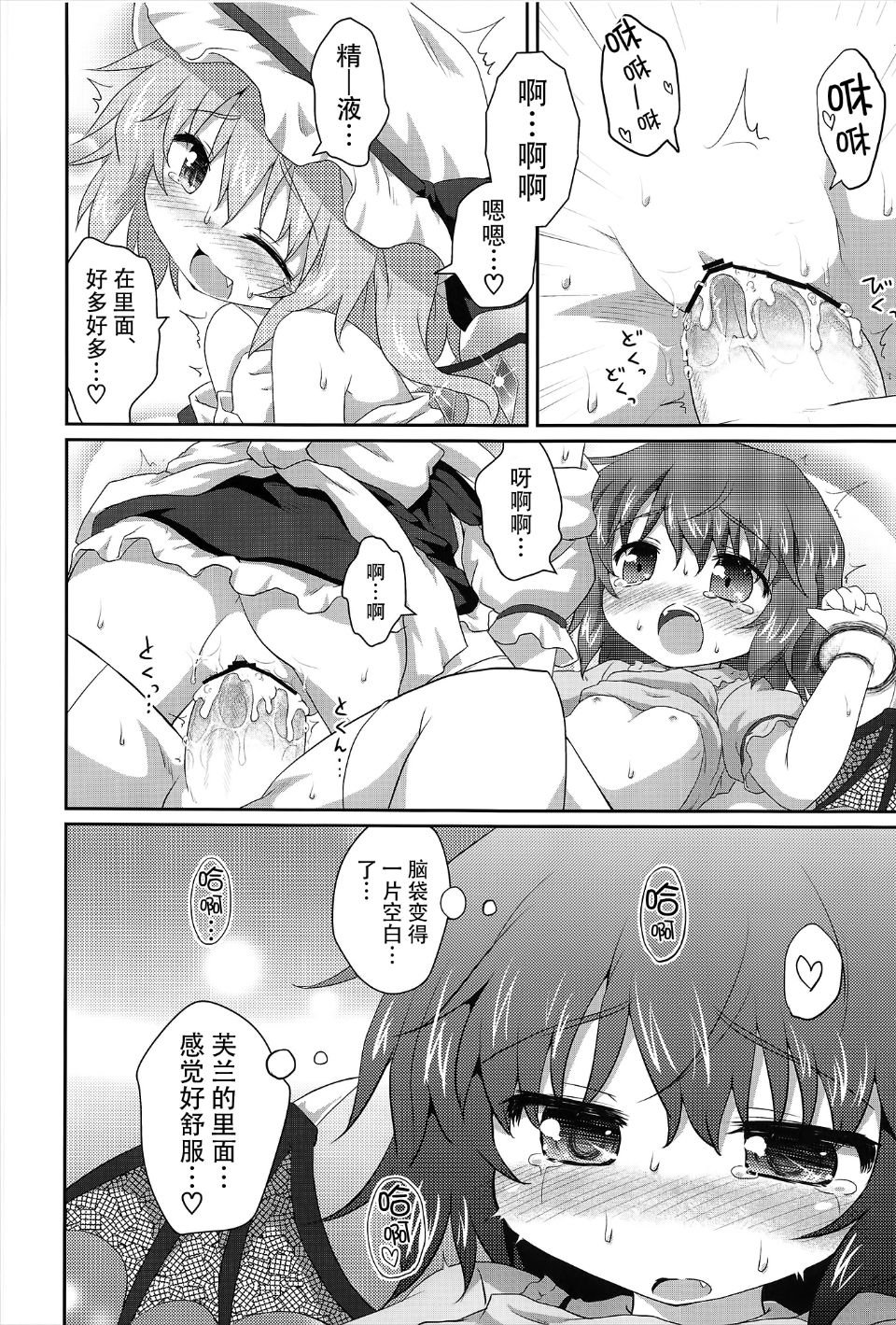 23