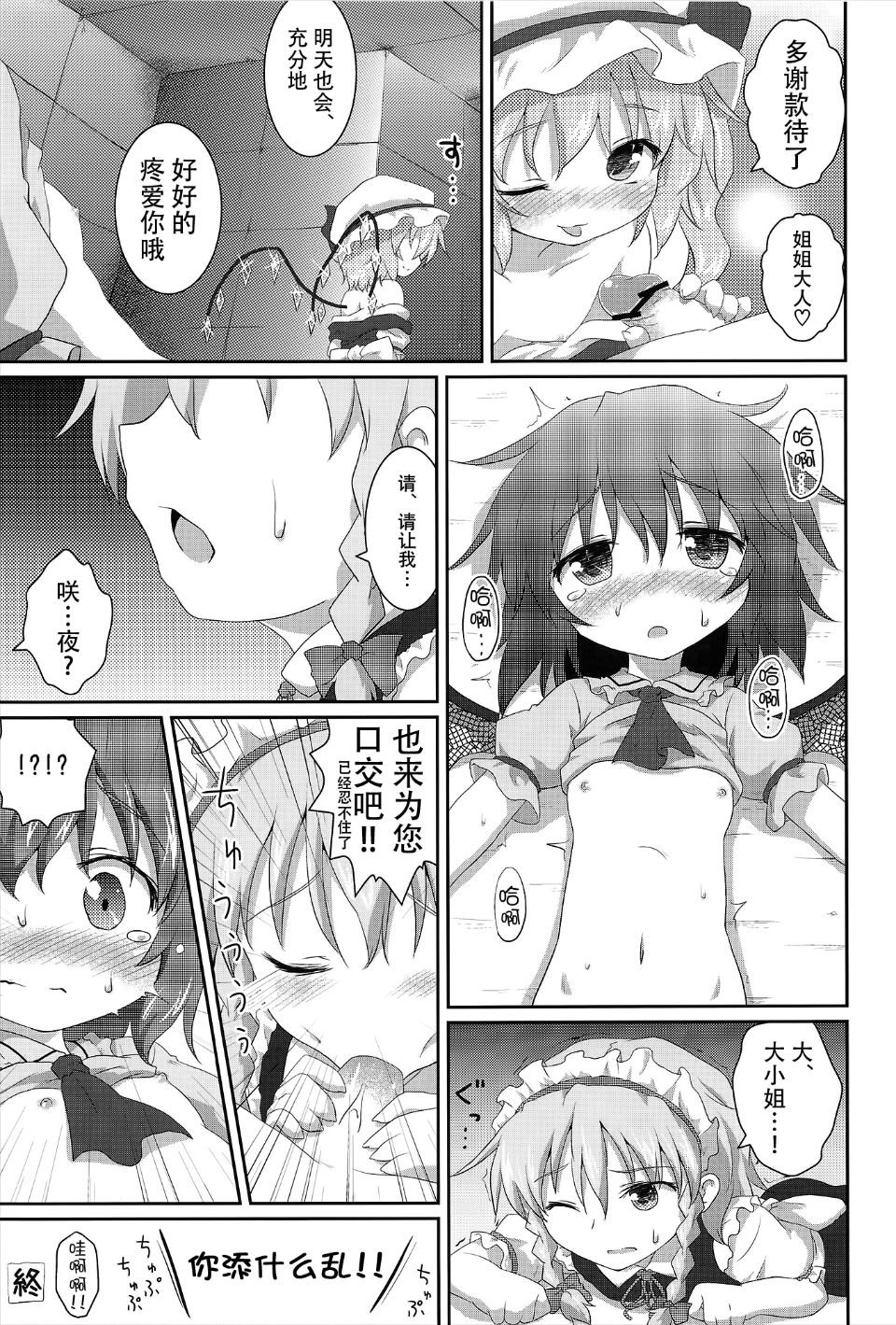 26