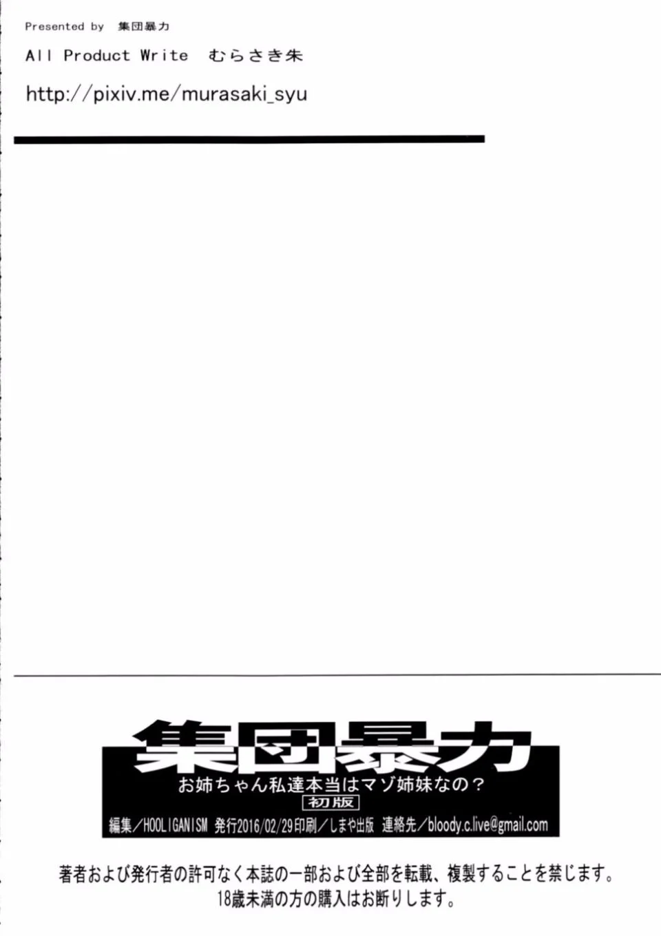030