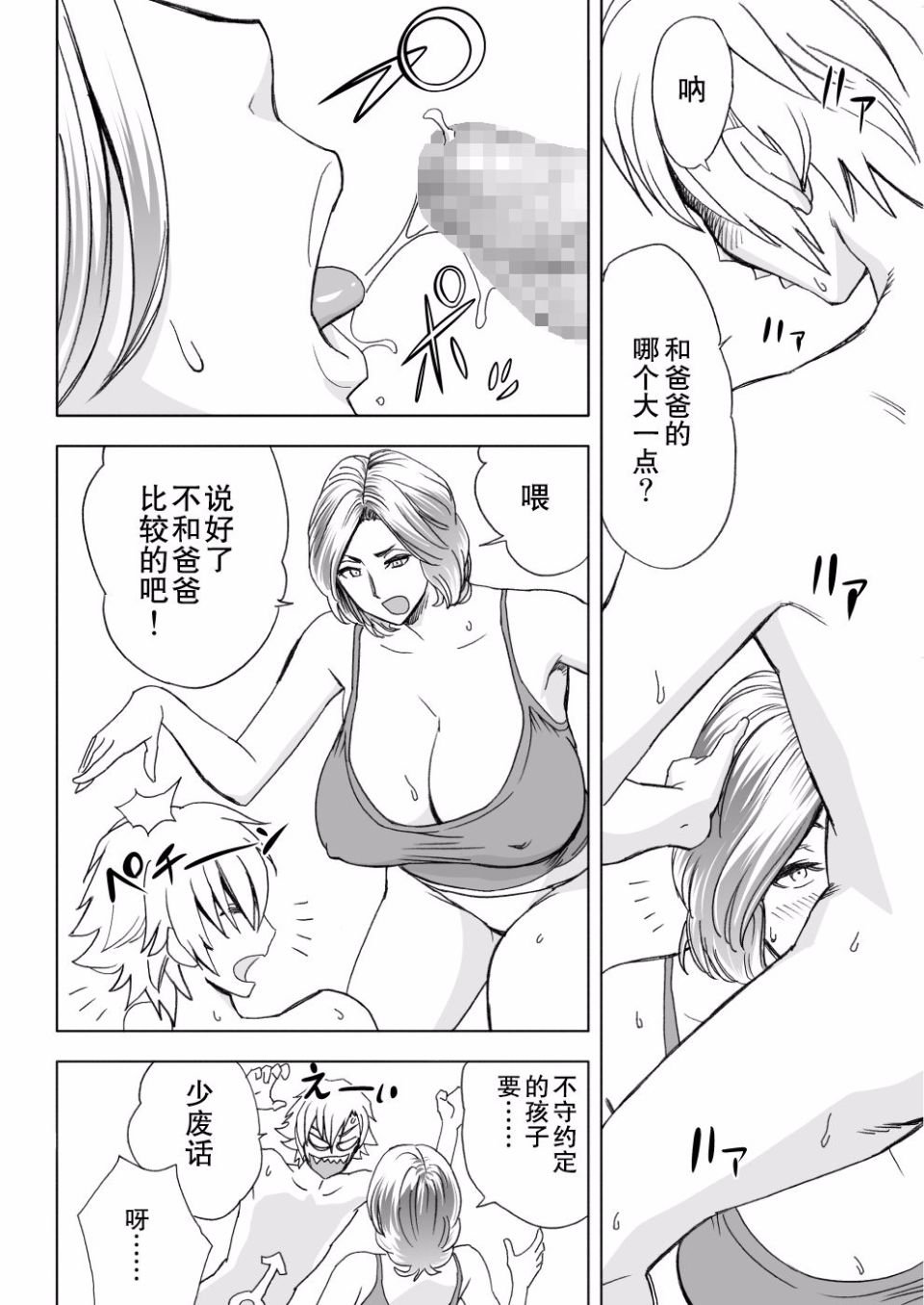 013
