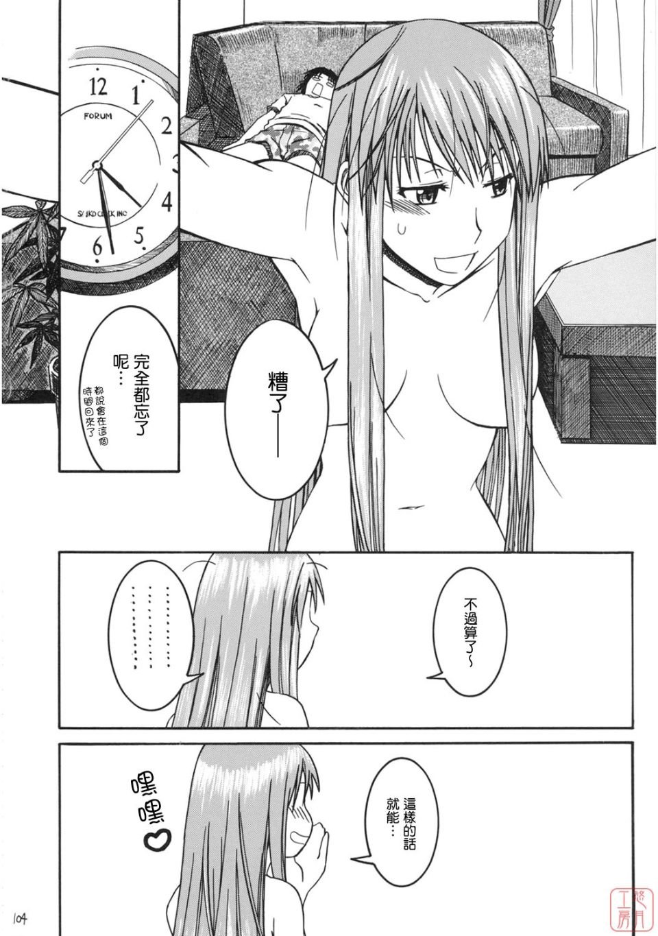 0113