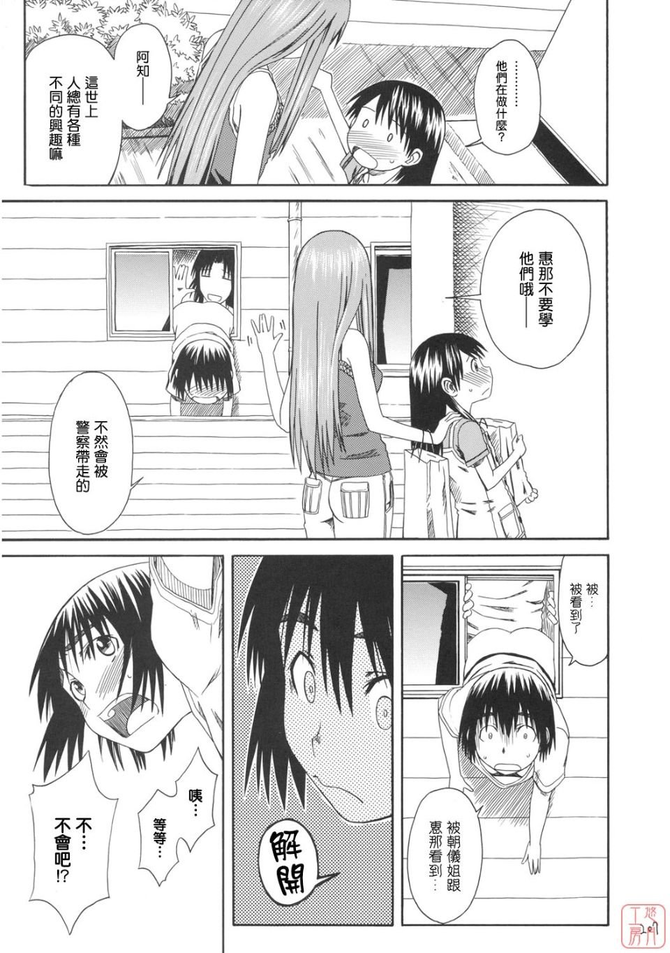 0220