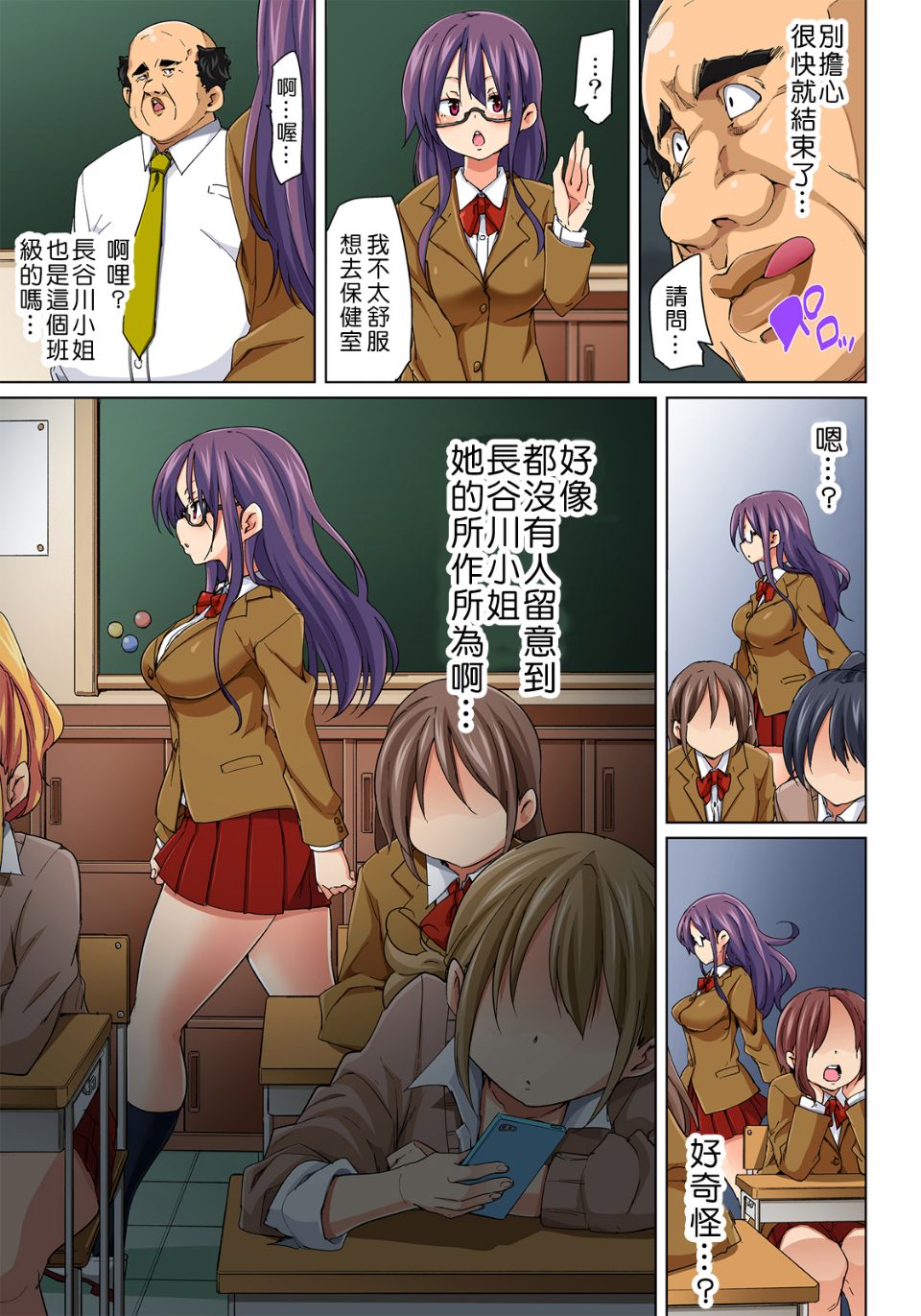 143