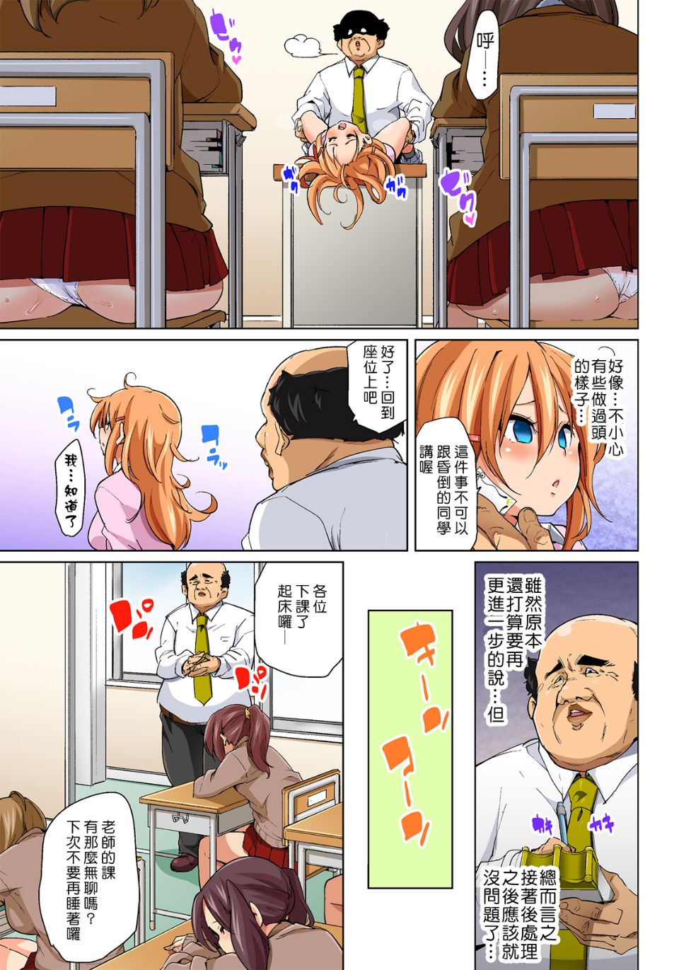 161