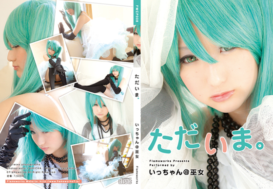 icchan_000