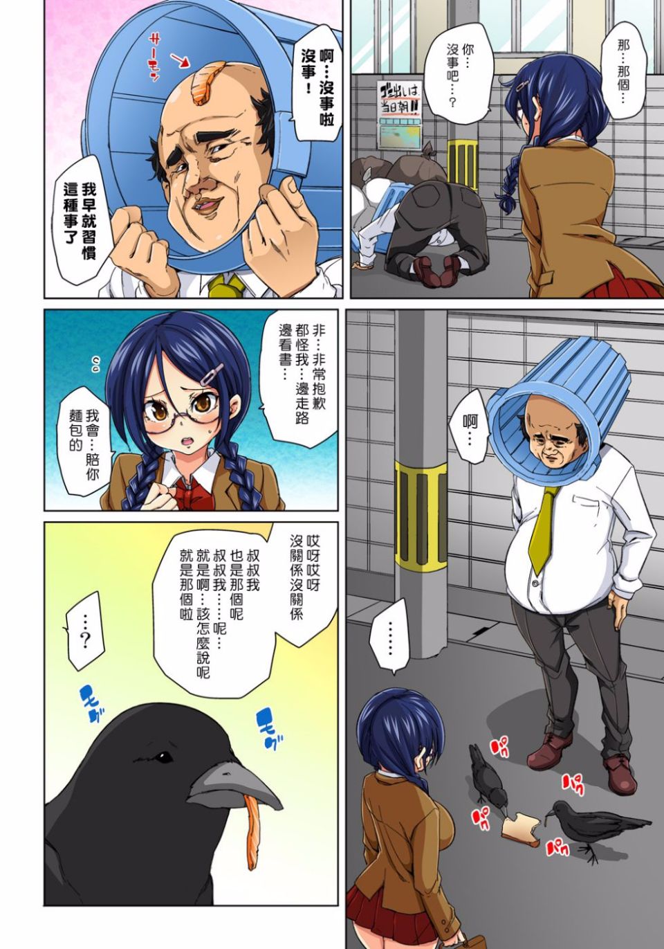 110