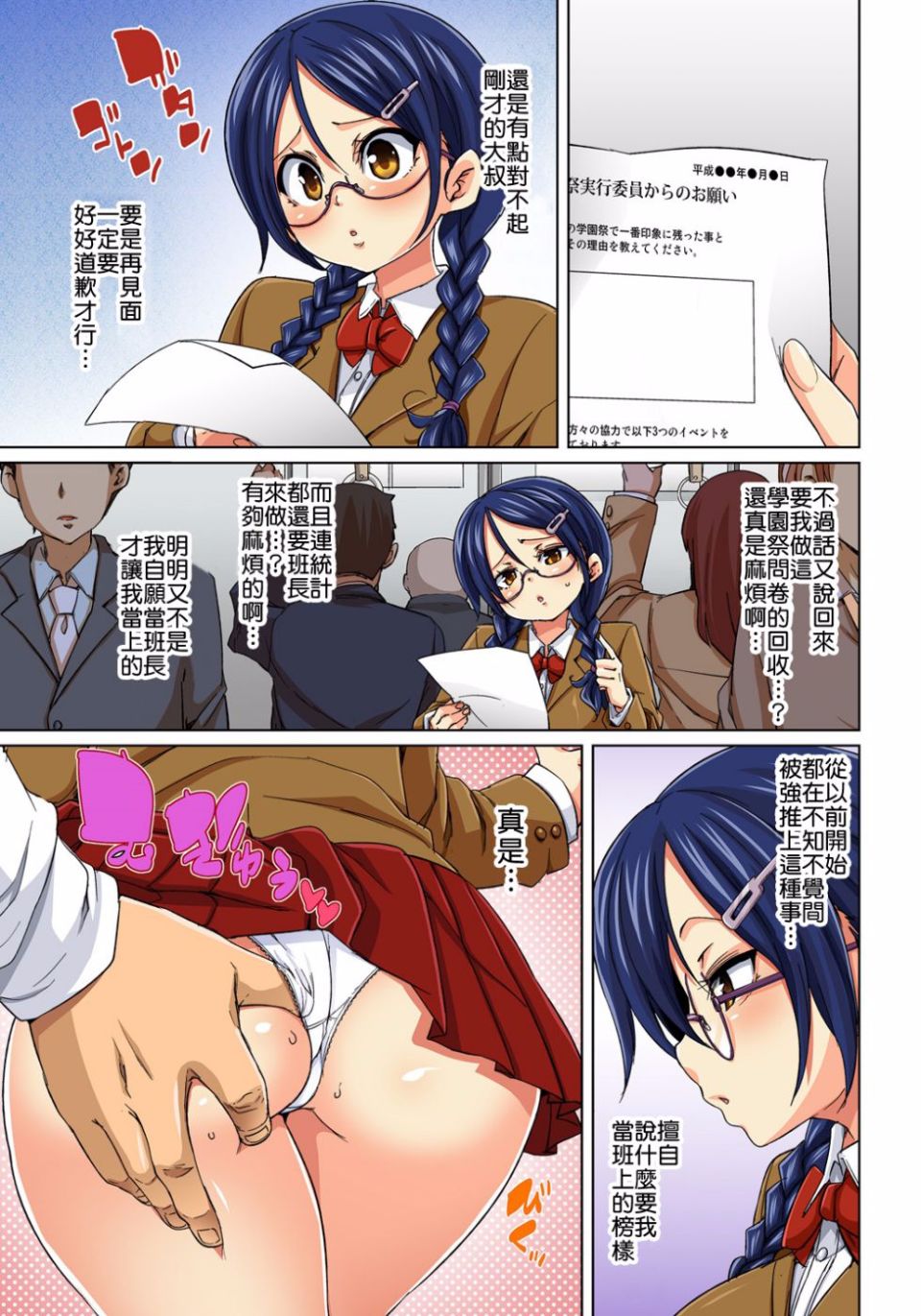 113