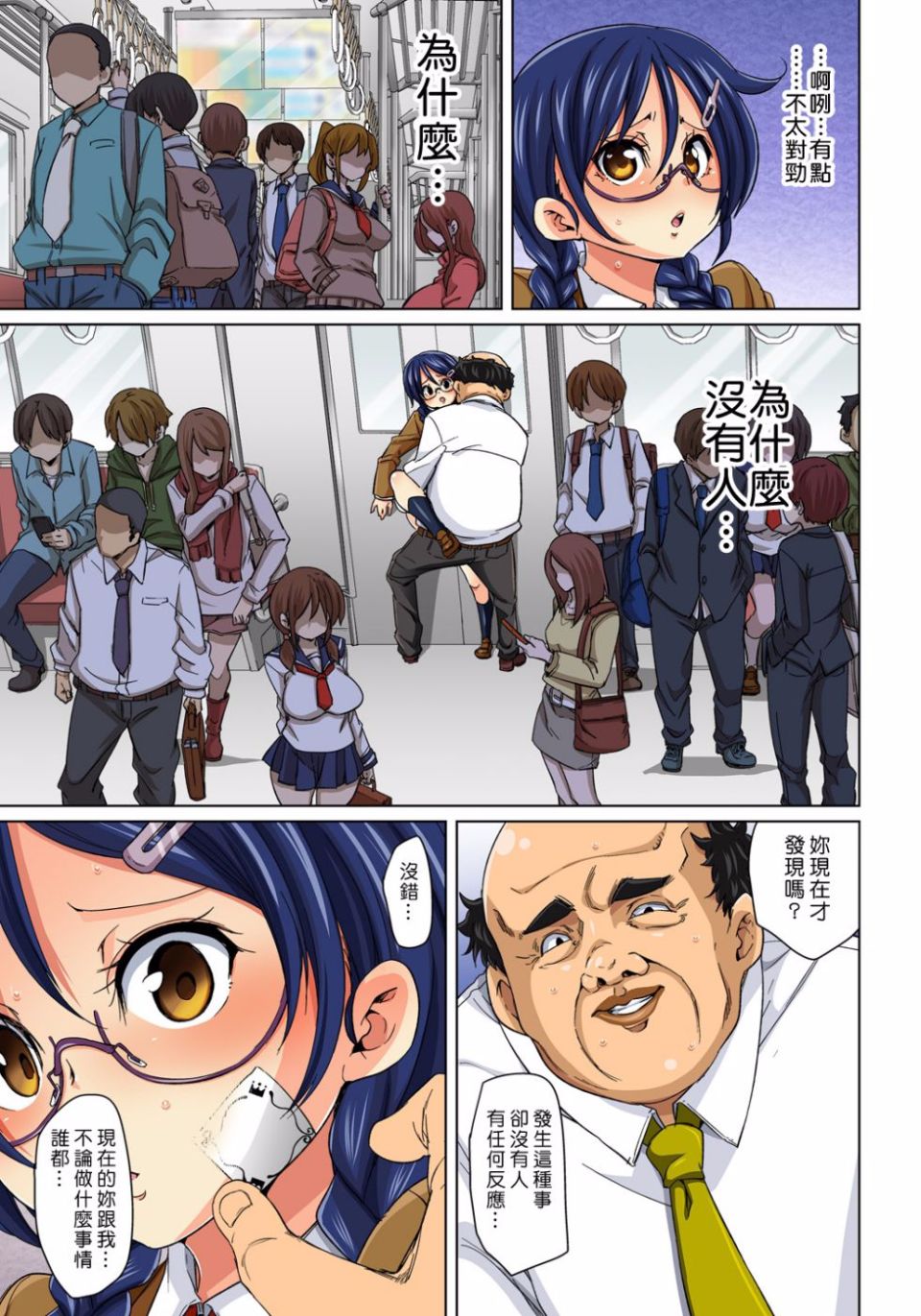 121