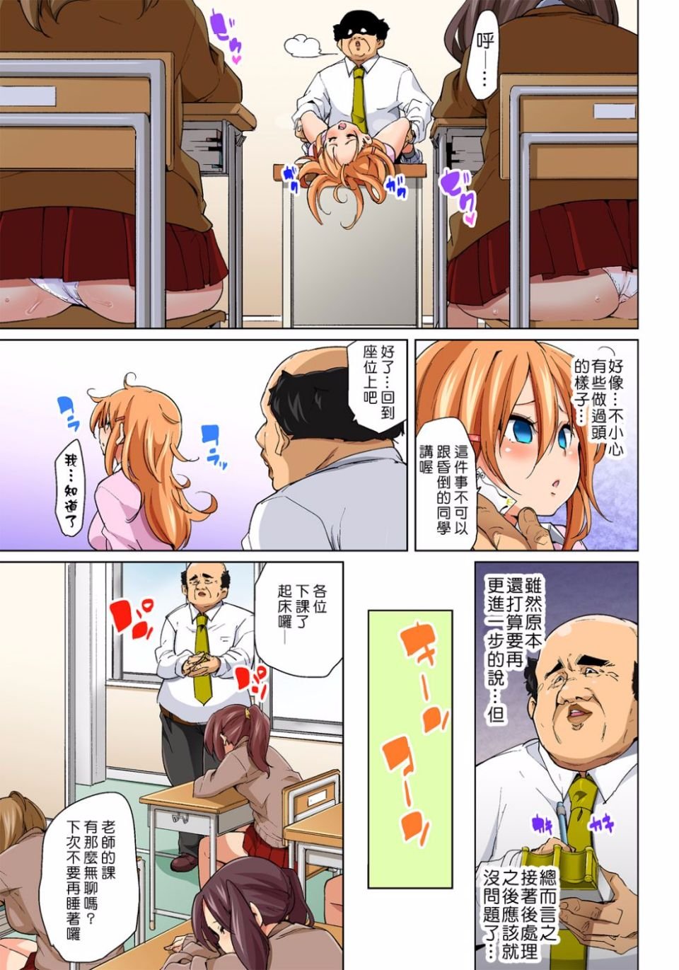 161