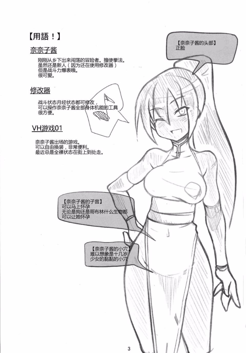 003
