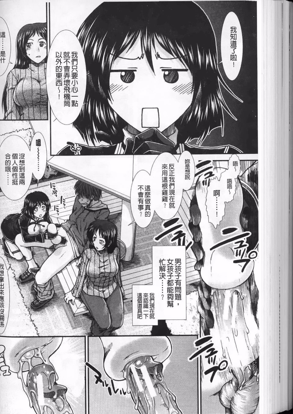 136