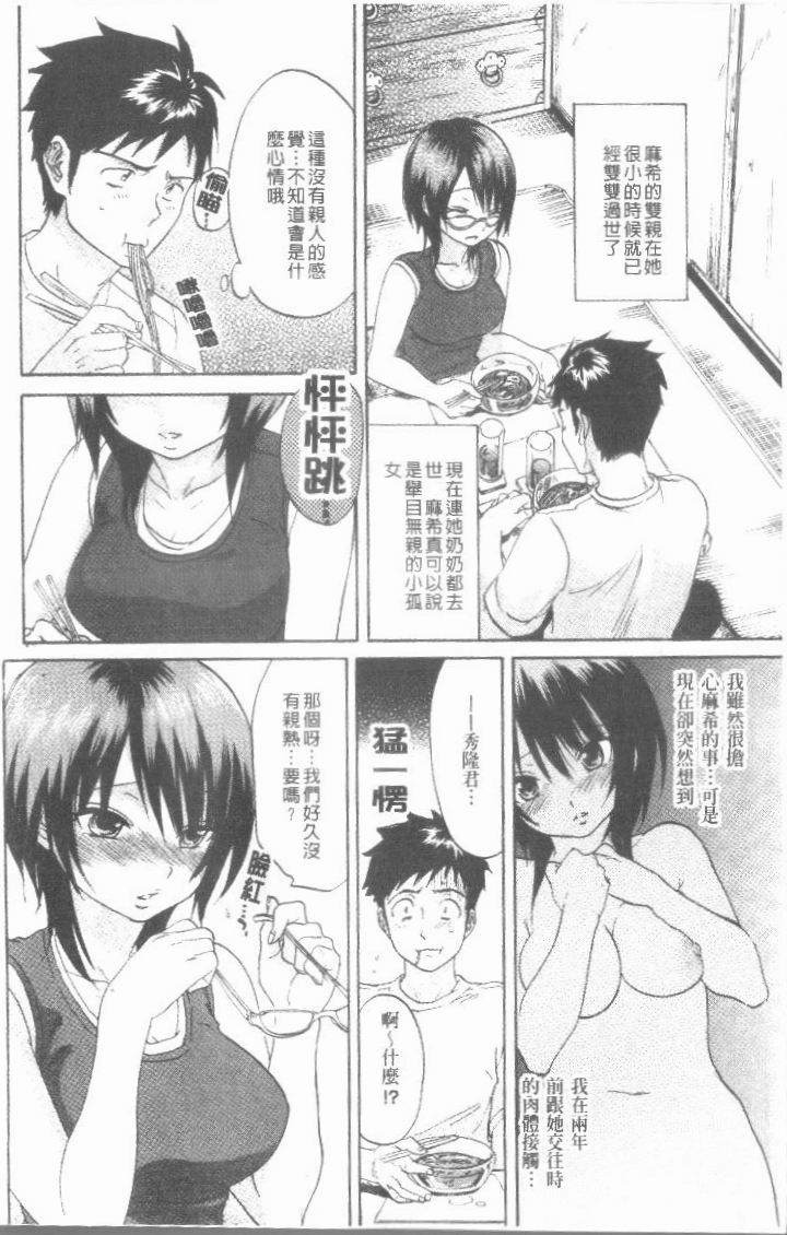 102