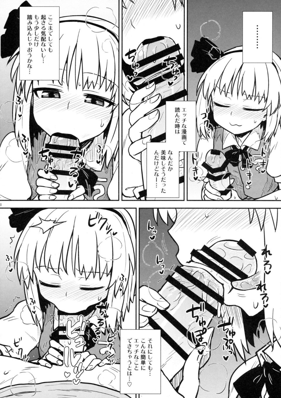 09
