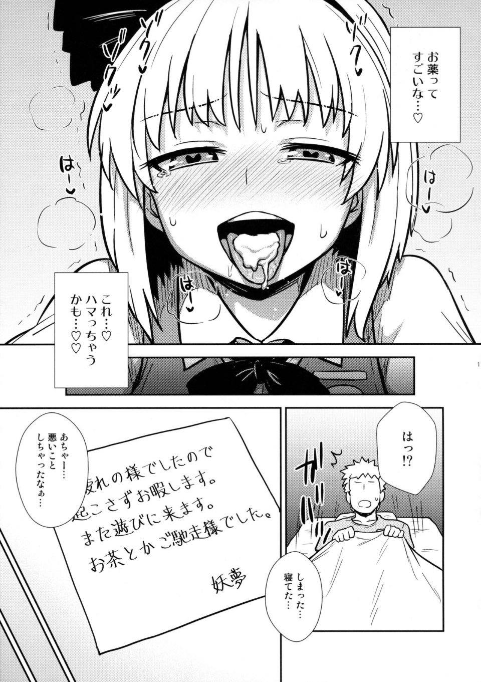 10