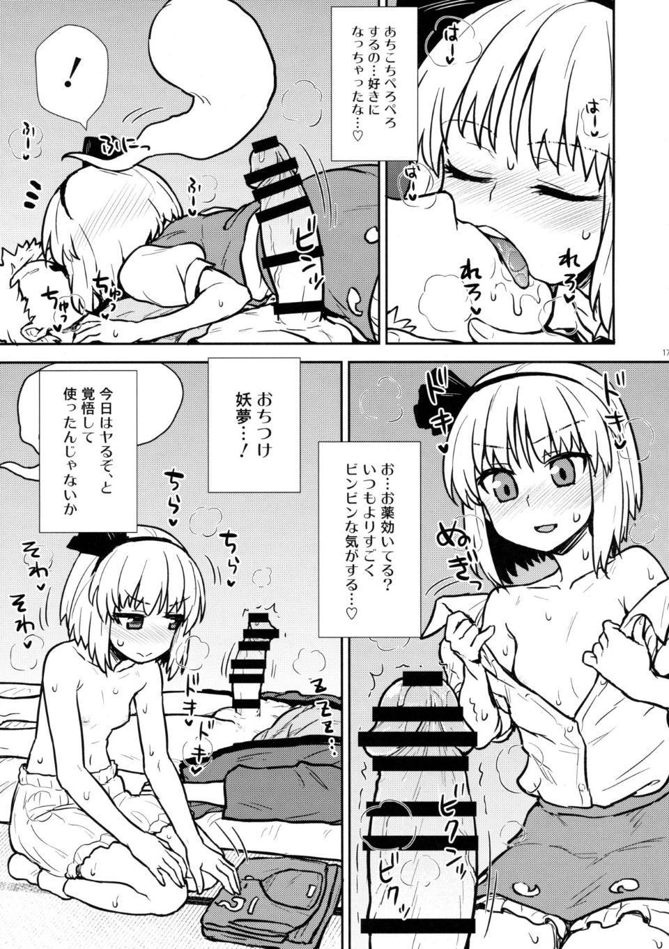 16