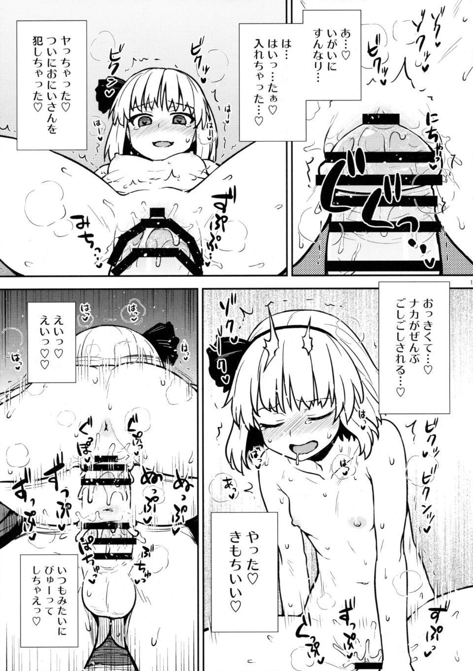 18
