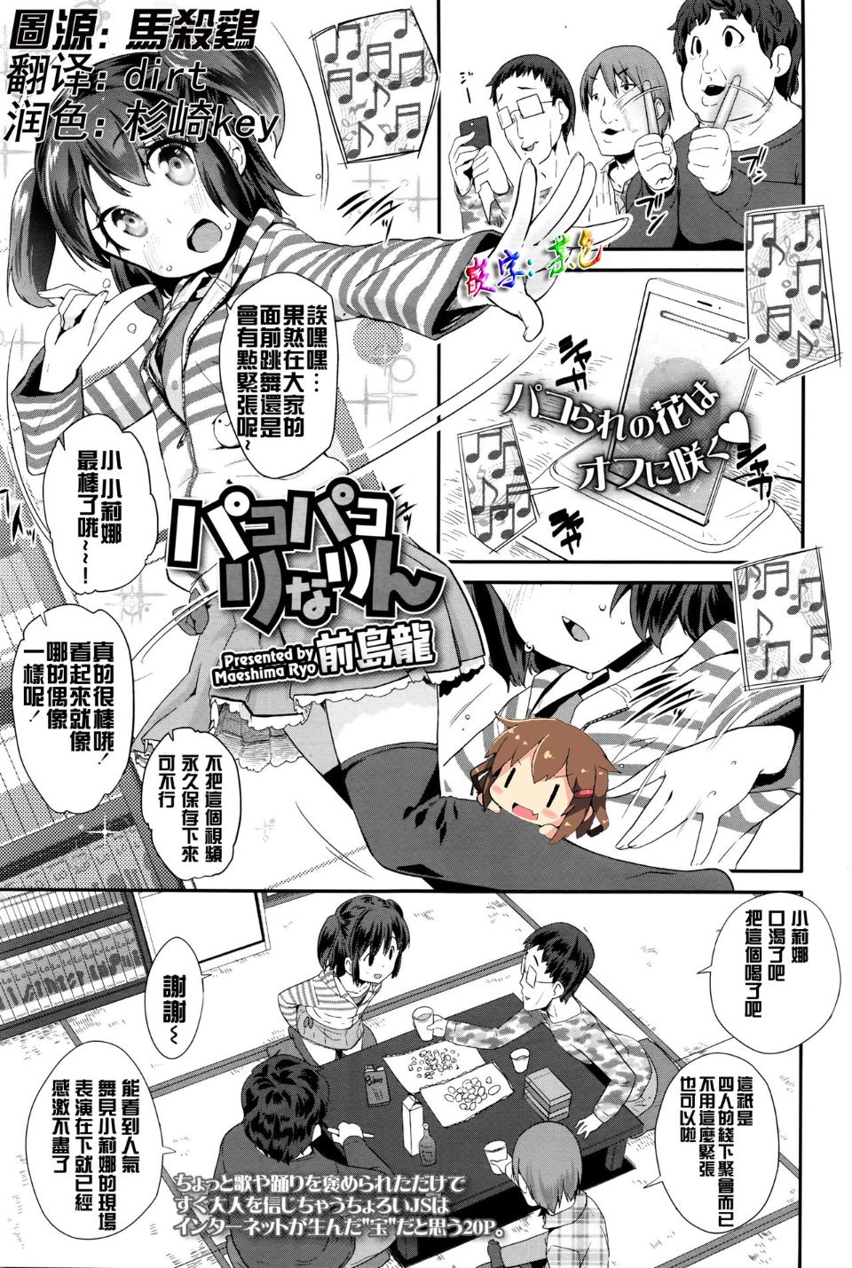 P000_cover