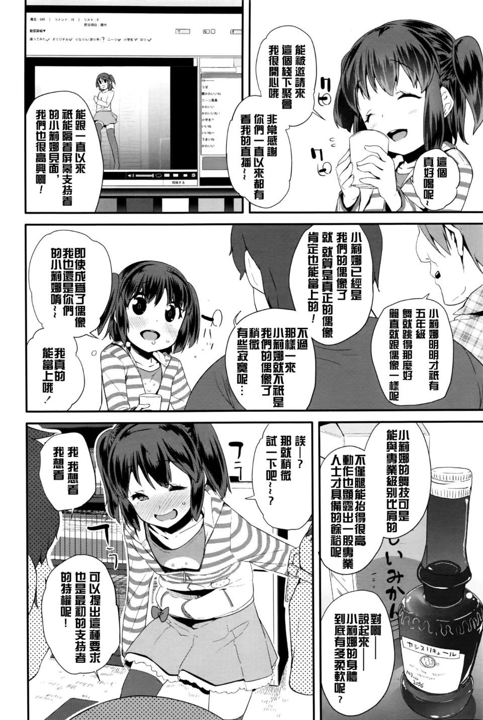 P210