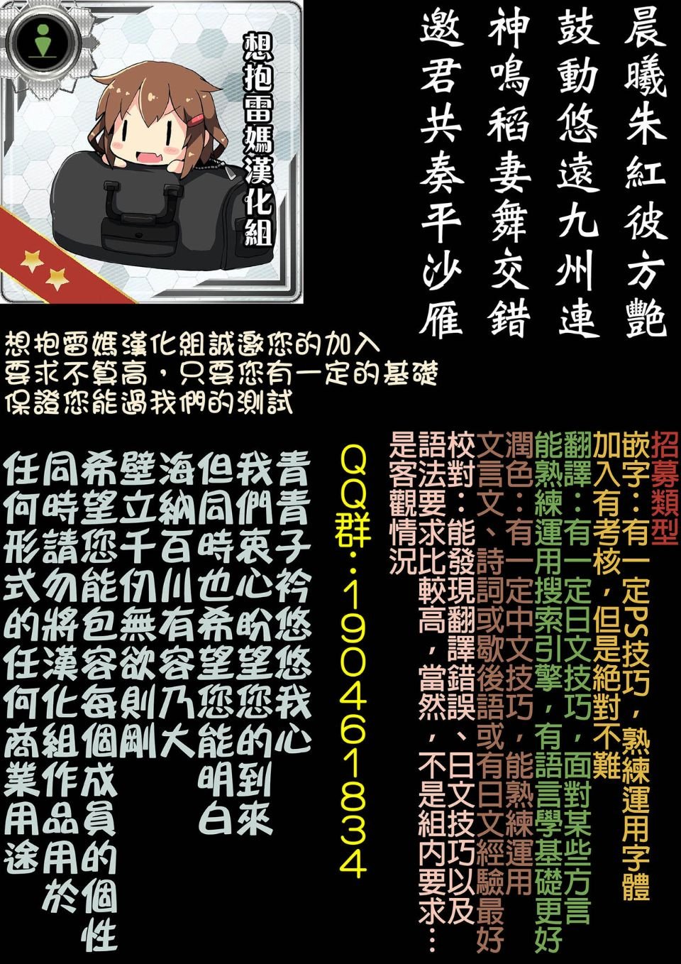 z_Announcement3