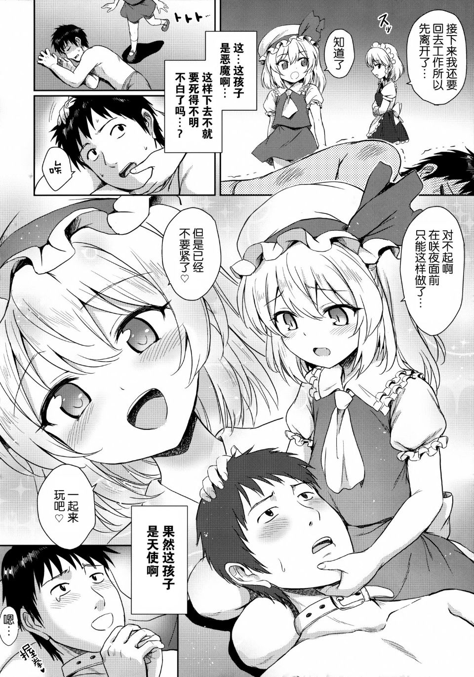 06