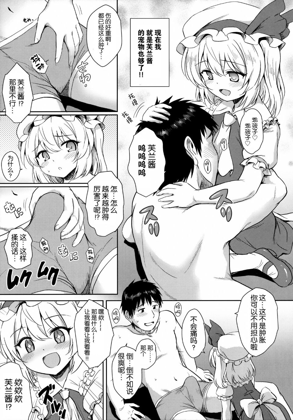 07
