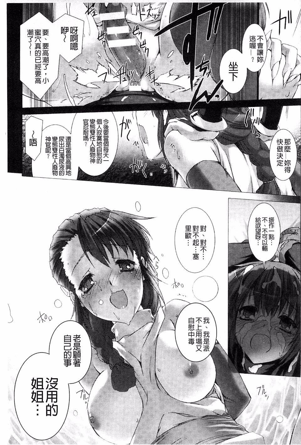 133