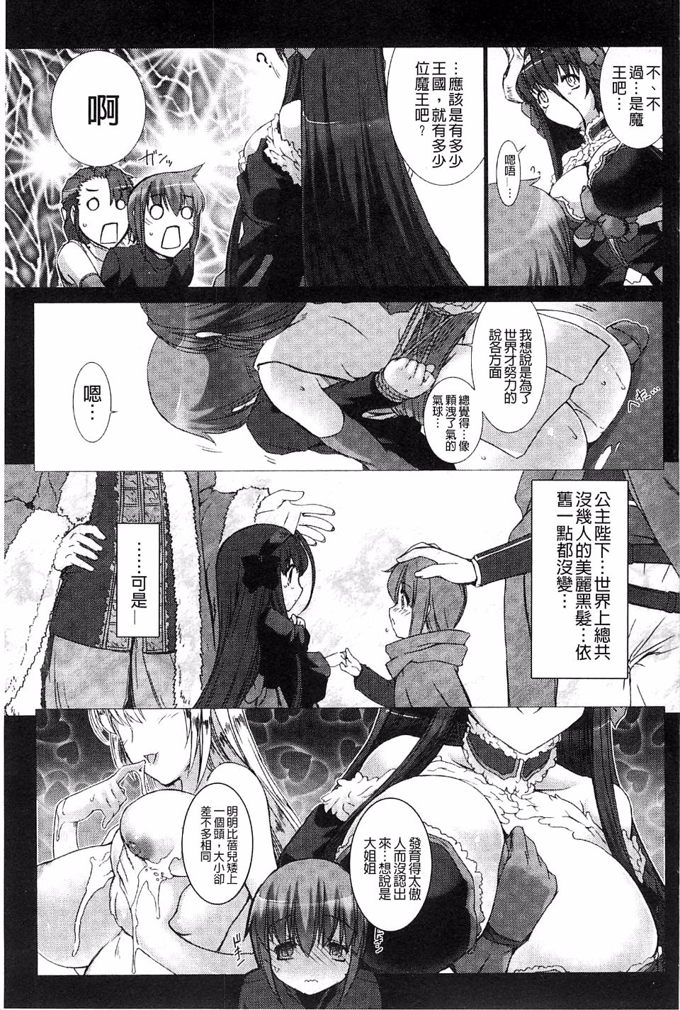 145