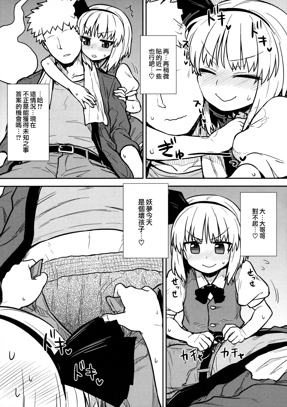 06
