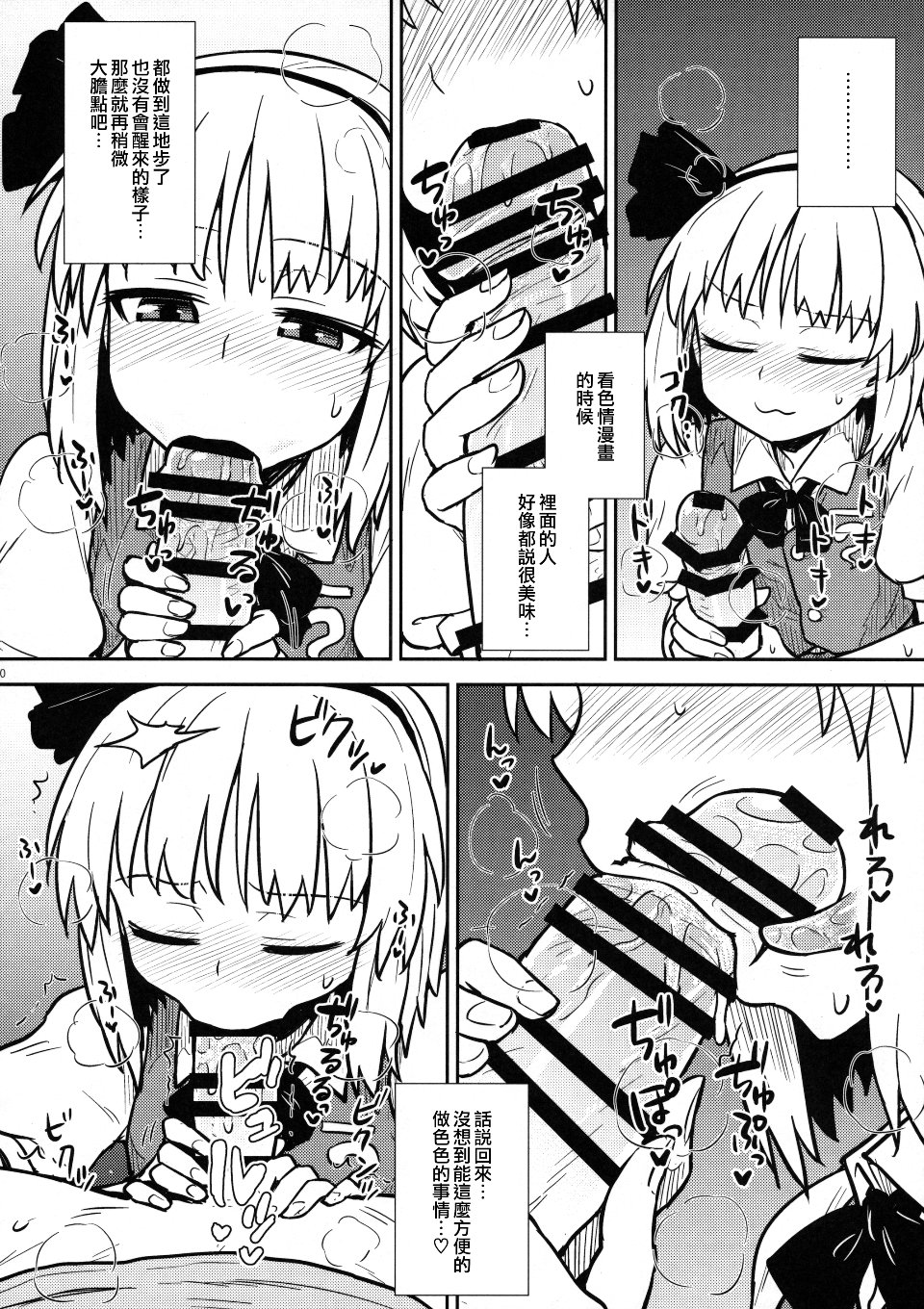 09
