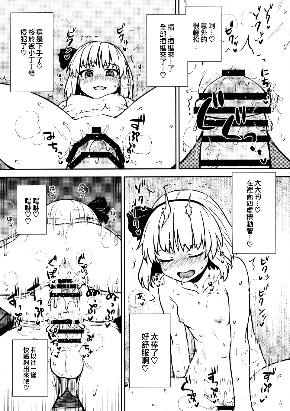 18