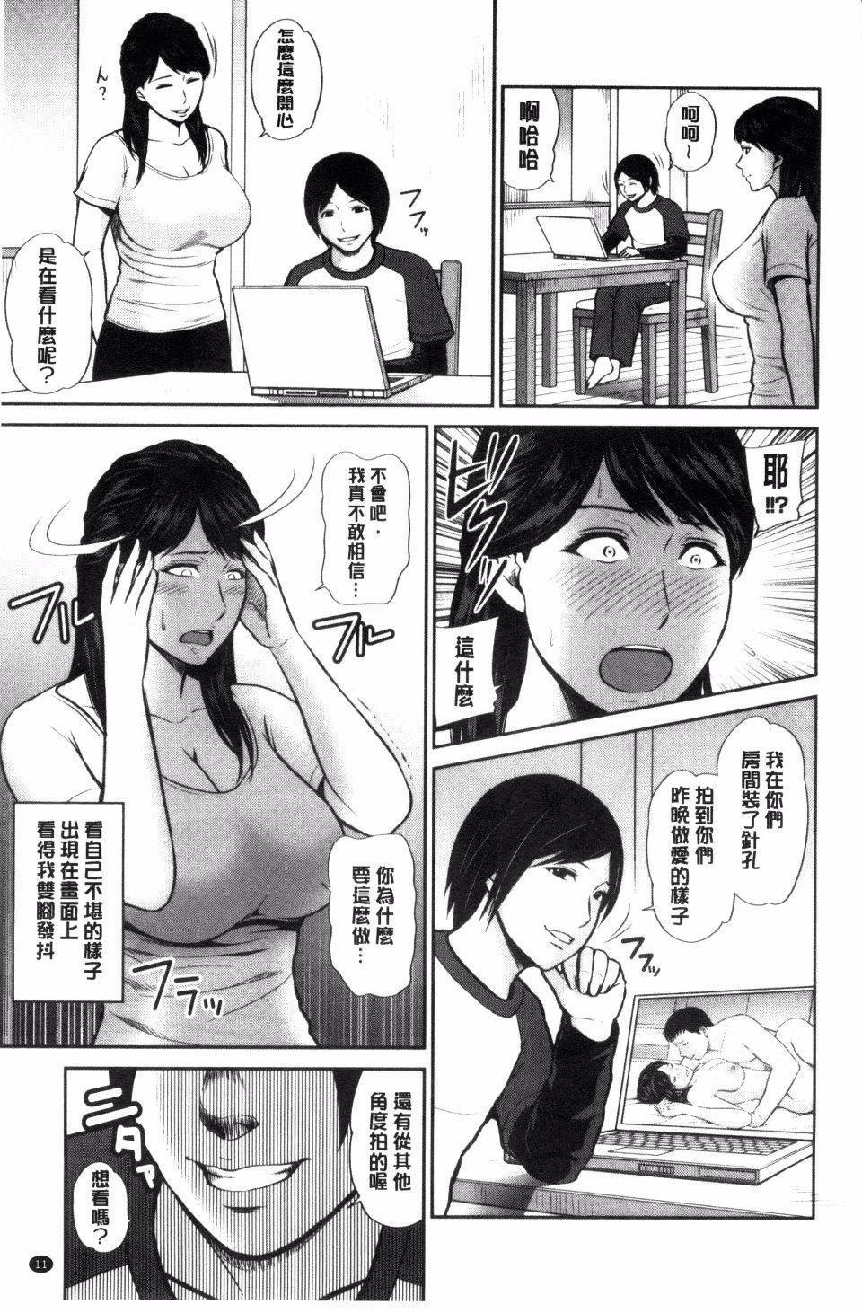 013