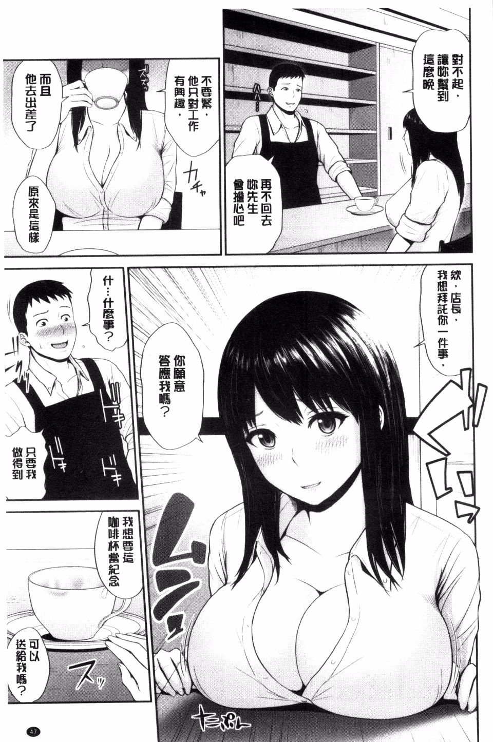 049