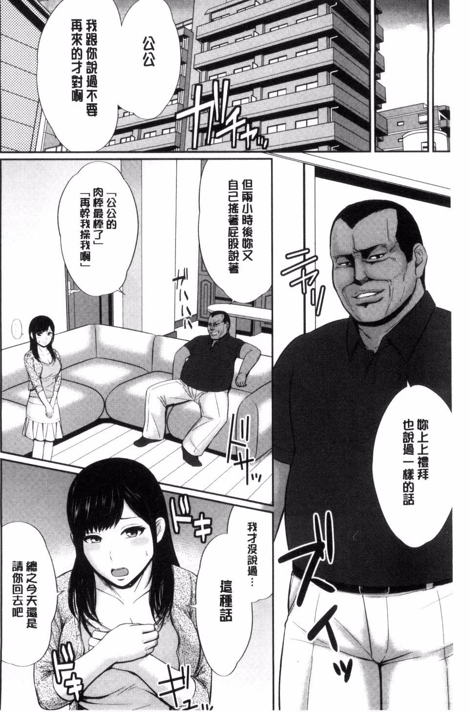100
