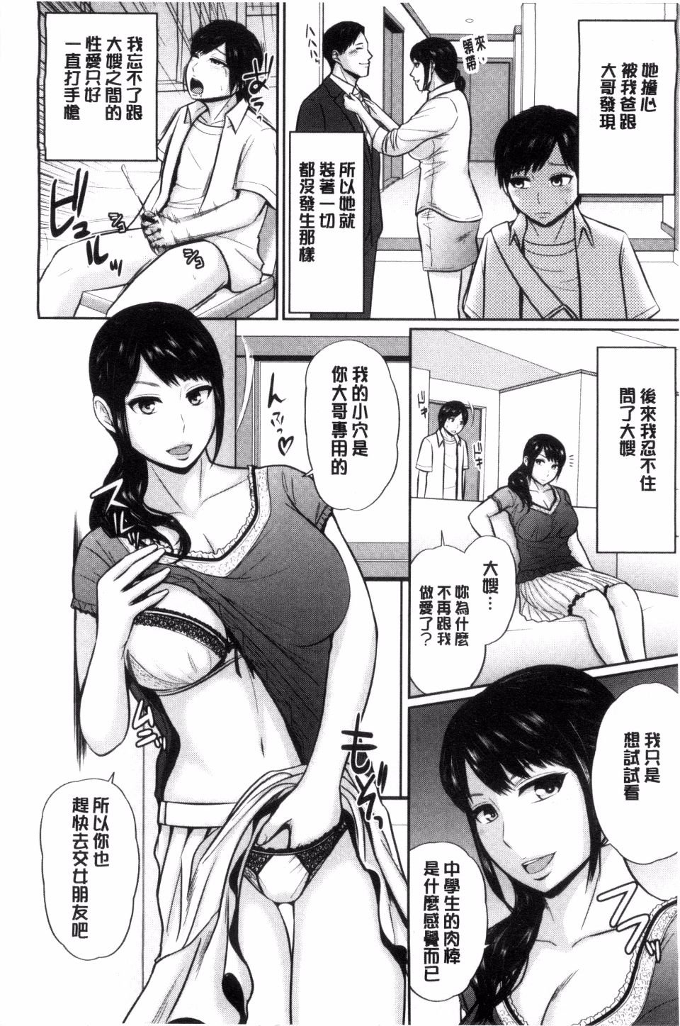 144