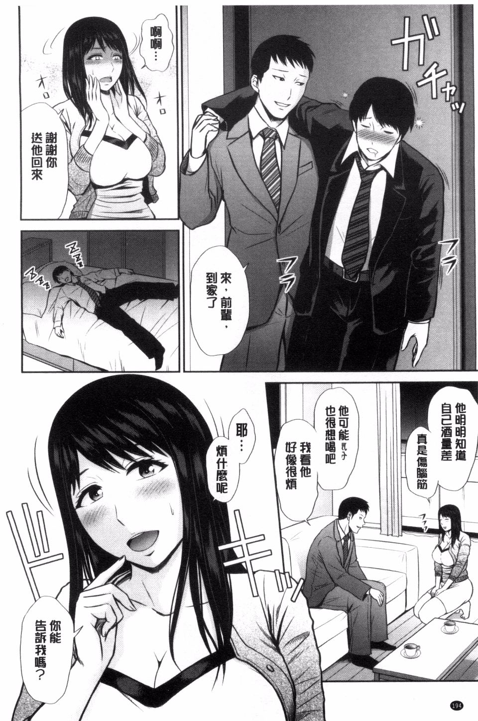 196