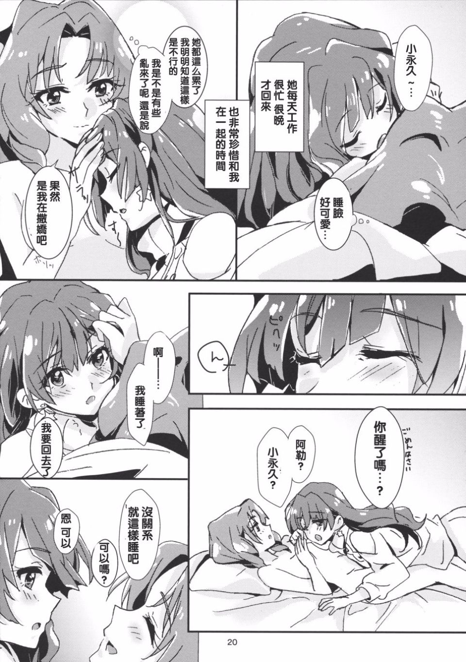 023