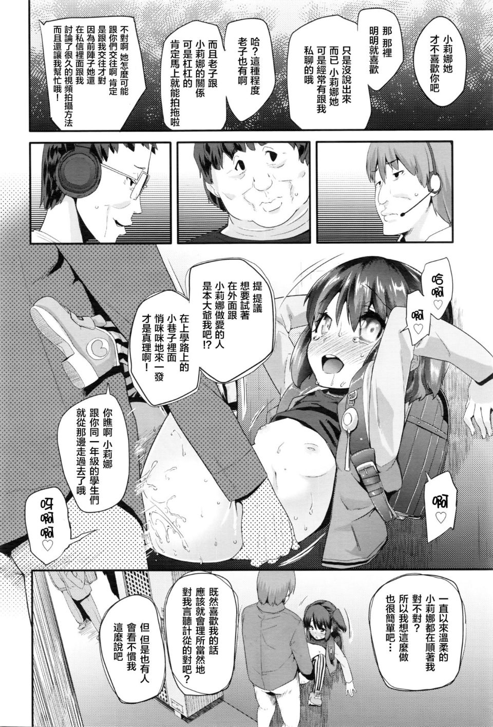 P044