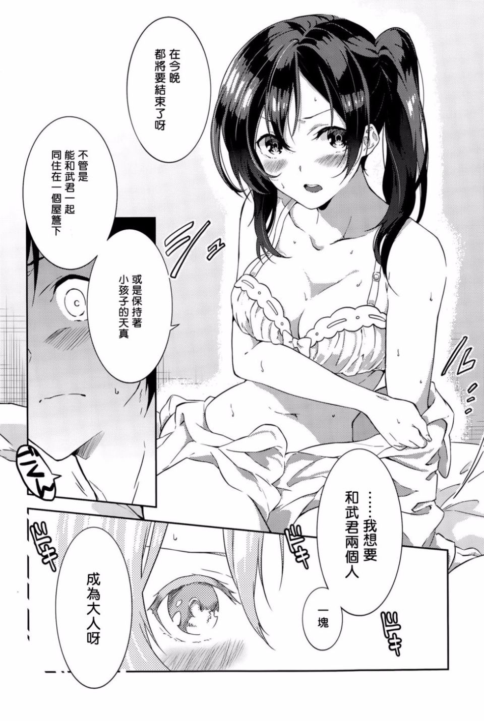 008