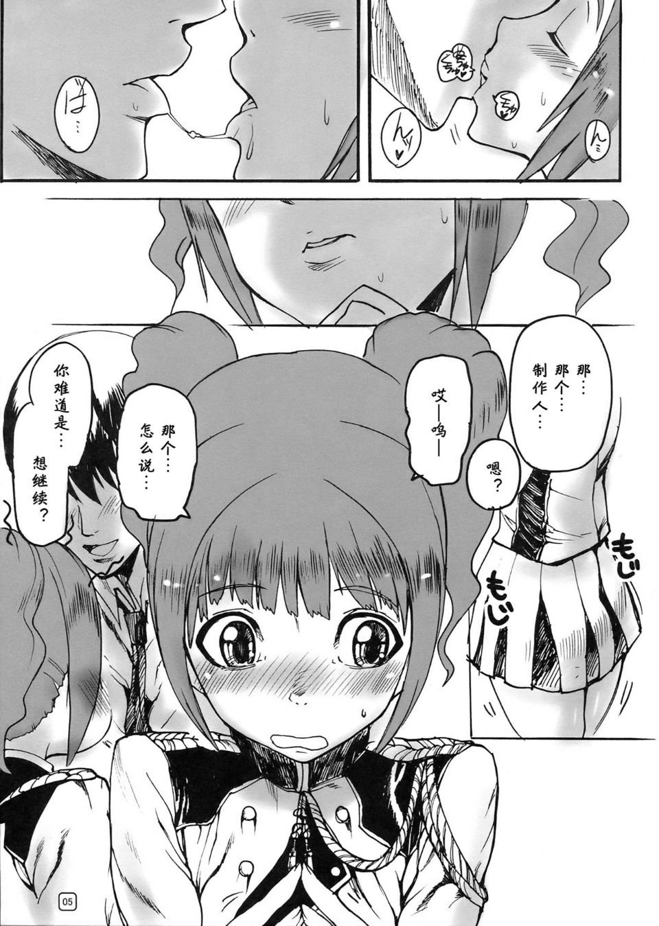 005