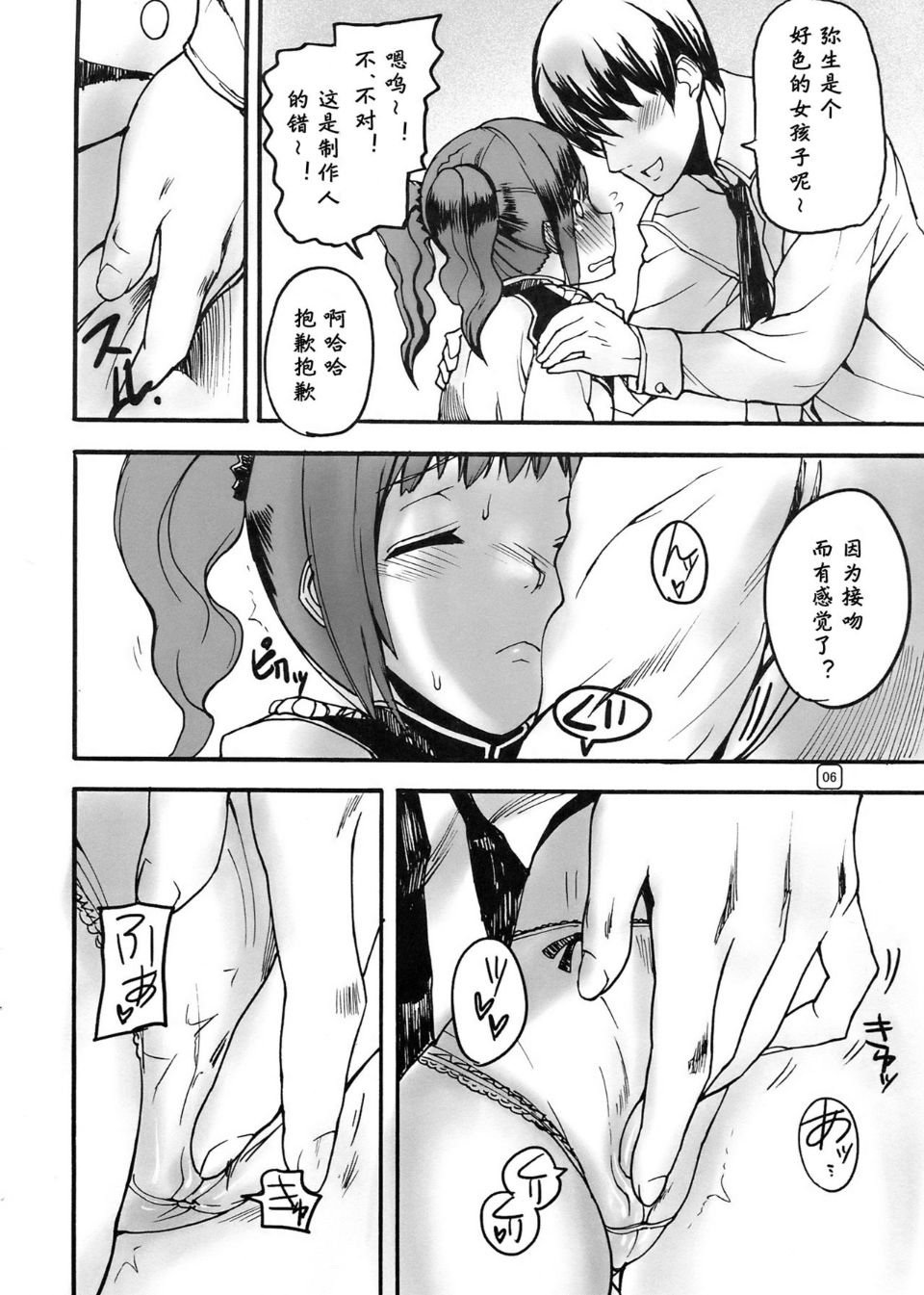 006