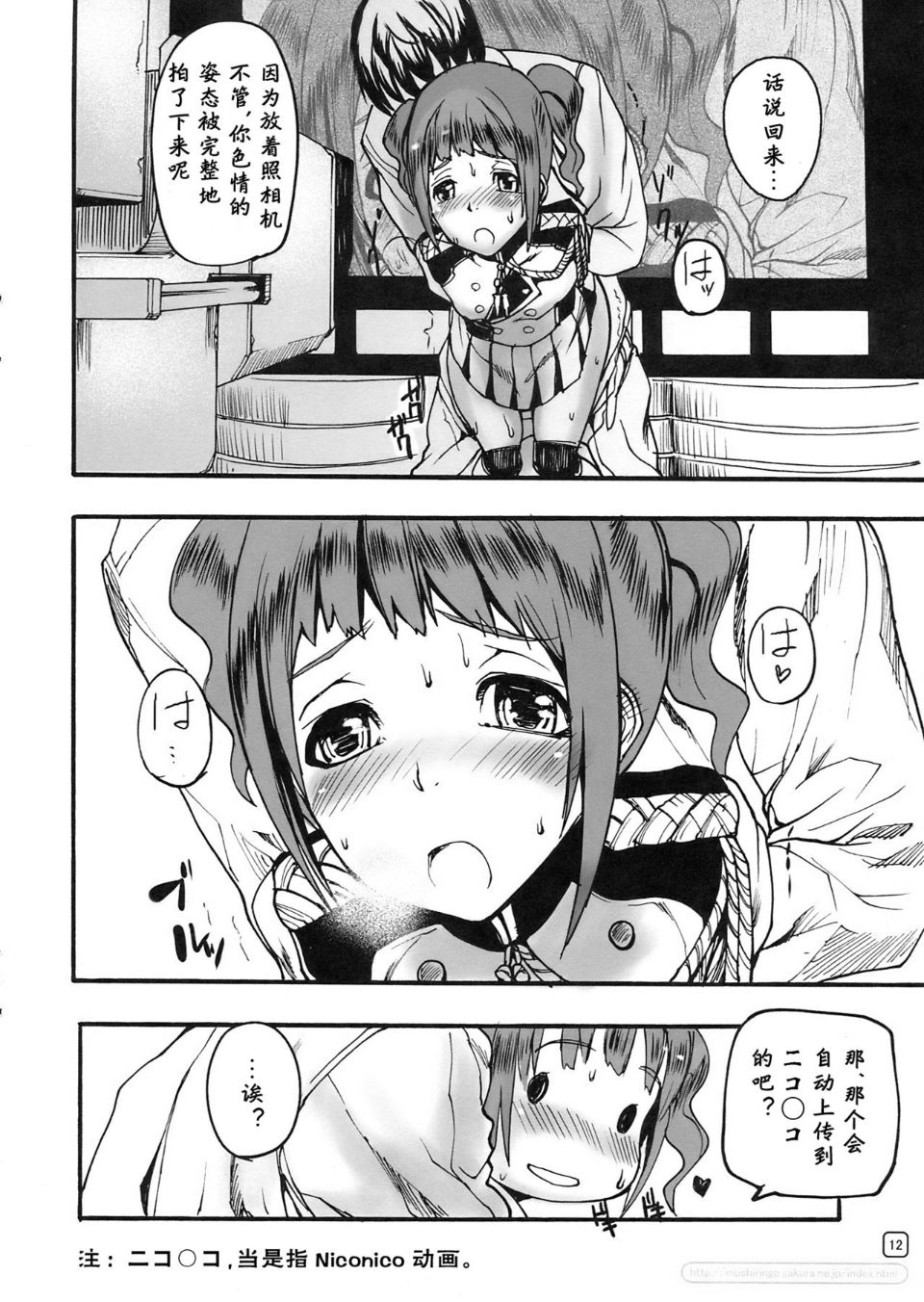 012