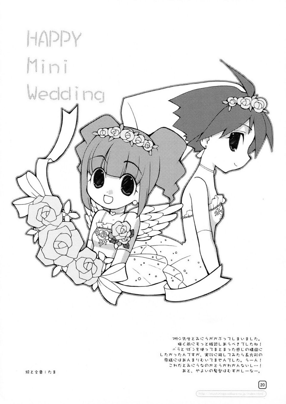 020