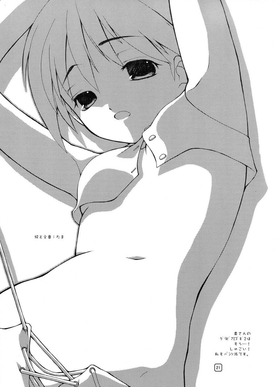 021