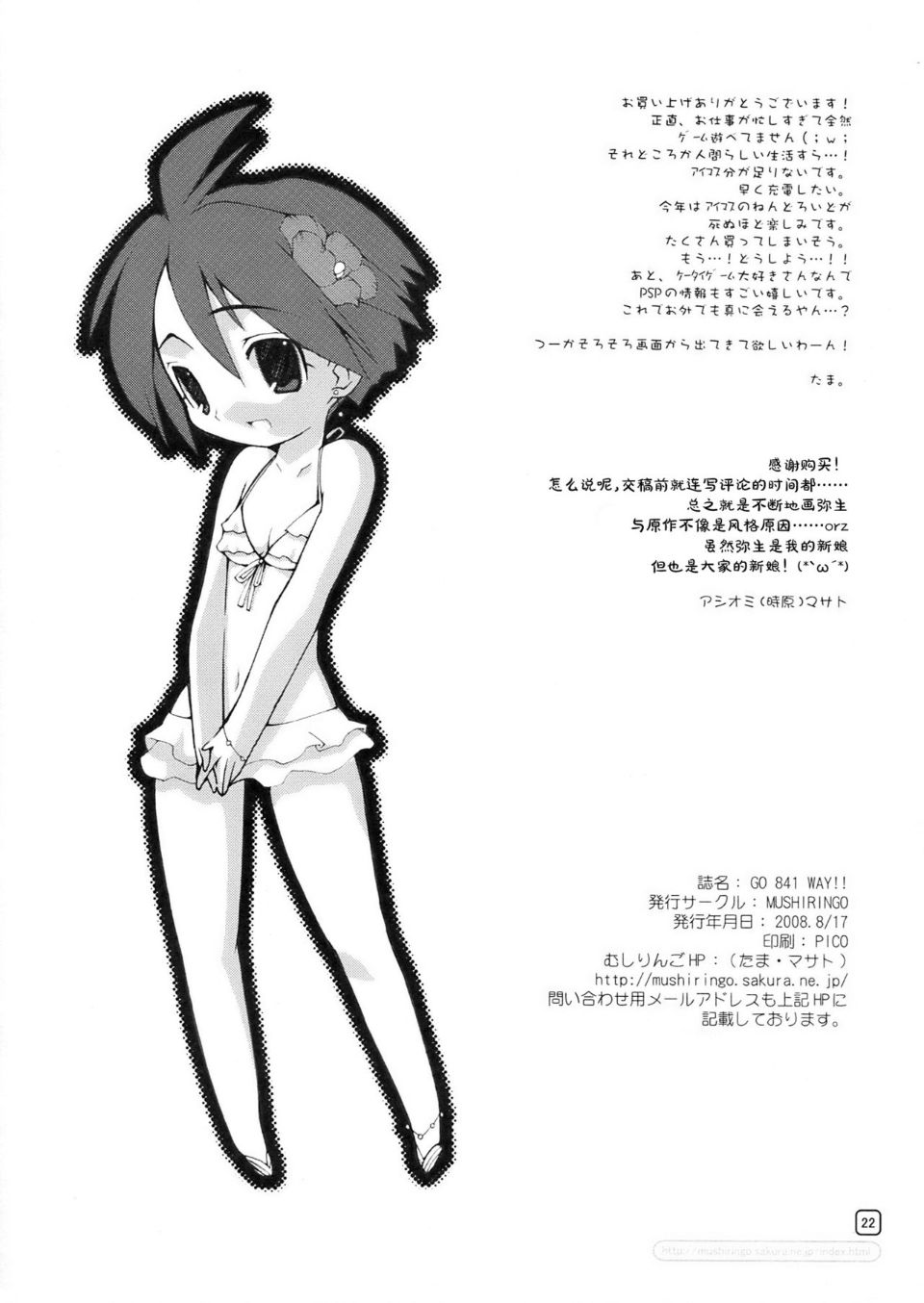 022