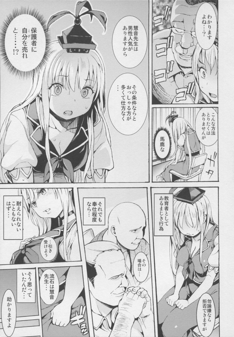 07