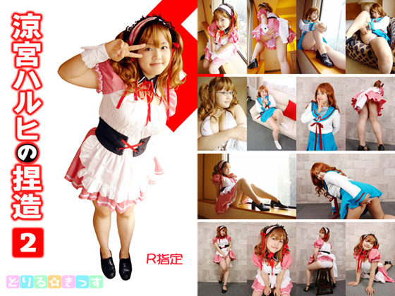 000_mikuru_a000